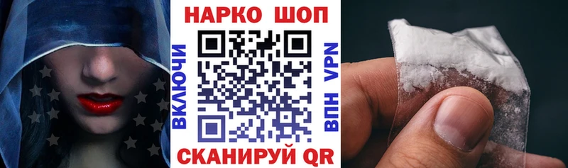 Купить APVP  Метадон  КОКАИН  Мефедрон  Малмыж