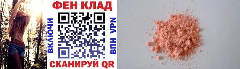 Amphetamine 98%  Купить где  Малмыж 