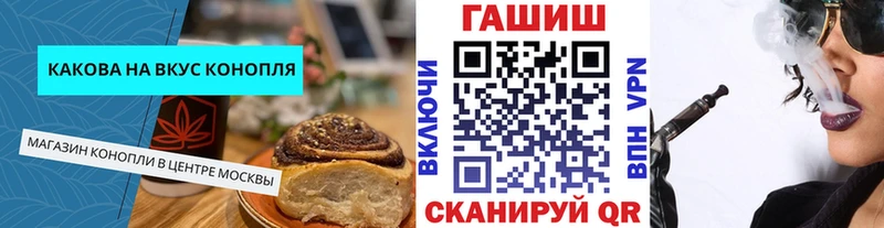 Canna-Cookies конопля  Купить где  Малмыж 