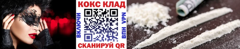 Кокаин 98%  Купить где  Малмыж 