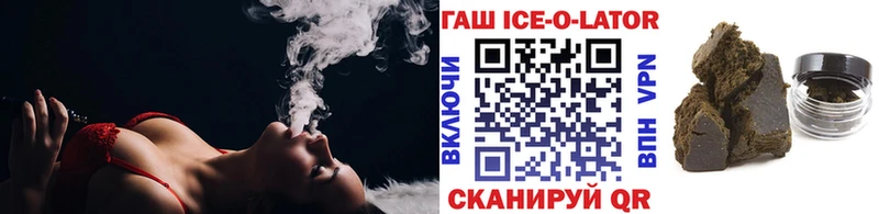 ГАШ 40% ТГК  Купить  Малмыж 