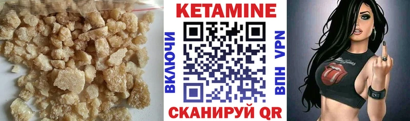 КЕТАМИН ketamine  Купить  Малмыж 