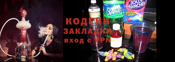 соль курить ск Заводоуковск