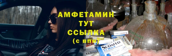 соль курить ск Заводоуковск