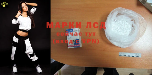 соль курить ск Заводоуковск