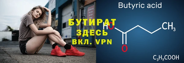 соль курить ск Заводоуковск