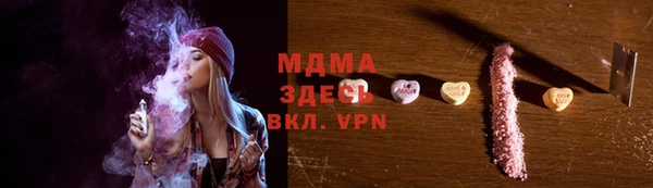 индика Заволжск