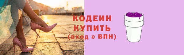 соль курить ск Заводоуковск