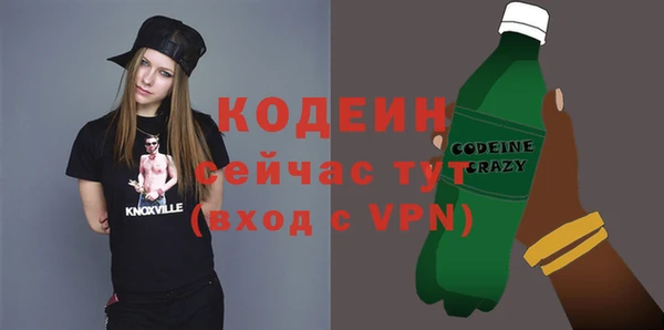 соль курить ск Заводоуковск