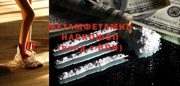 индика Заволжск