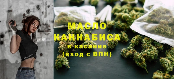 соль курить ск Заводоуковск