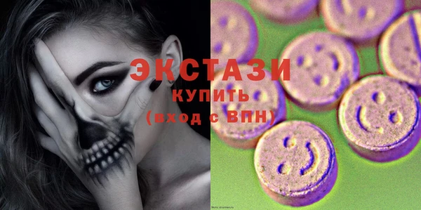соль курить ск Заводоуковск