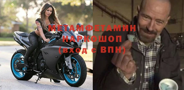 соль курить ск Заводоуковск
