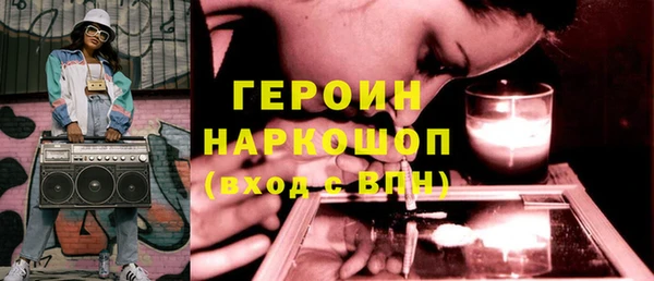 соль курить ск Заводоуковск