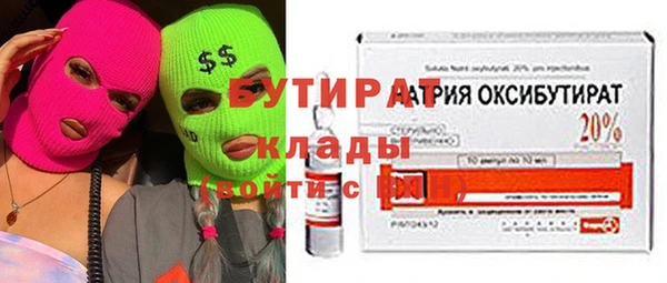 соль курить ск Заводоуковск