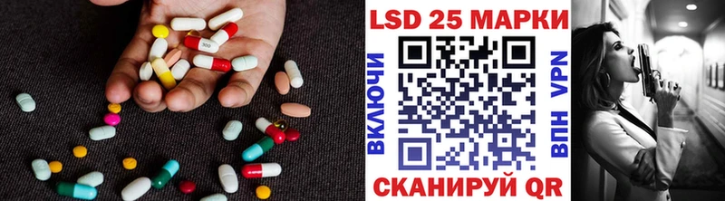 LSD-25 экстази кислота Малмыж