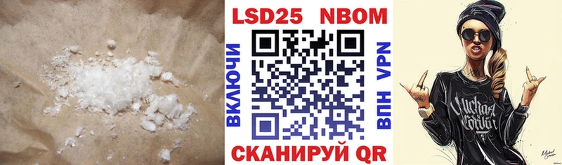 Лсд 25 экстази ecstasy  Купить закладки  Малмыж 