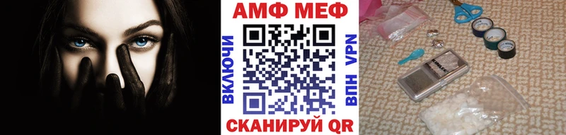 Метамфетамин Methamphetamine  Купить  Малмыж 