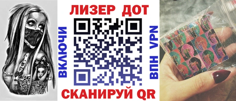 Марки N-bome 1,8мг  Купить где  Малмыж 