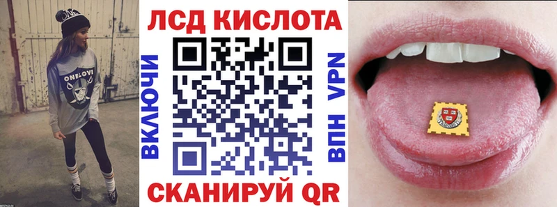 Марки 25I-NBOMe 1,8мг Малмыж